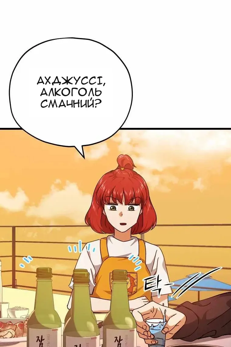Сторінка 74