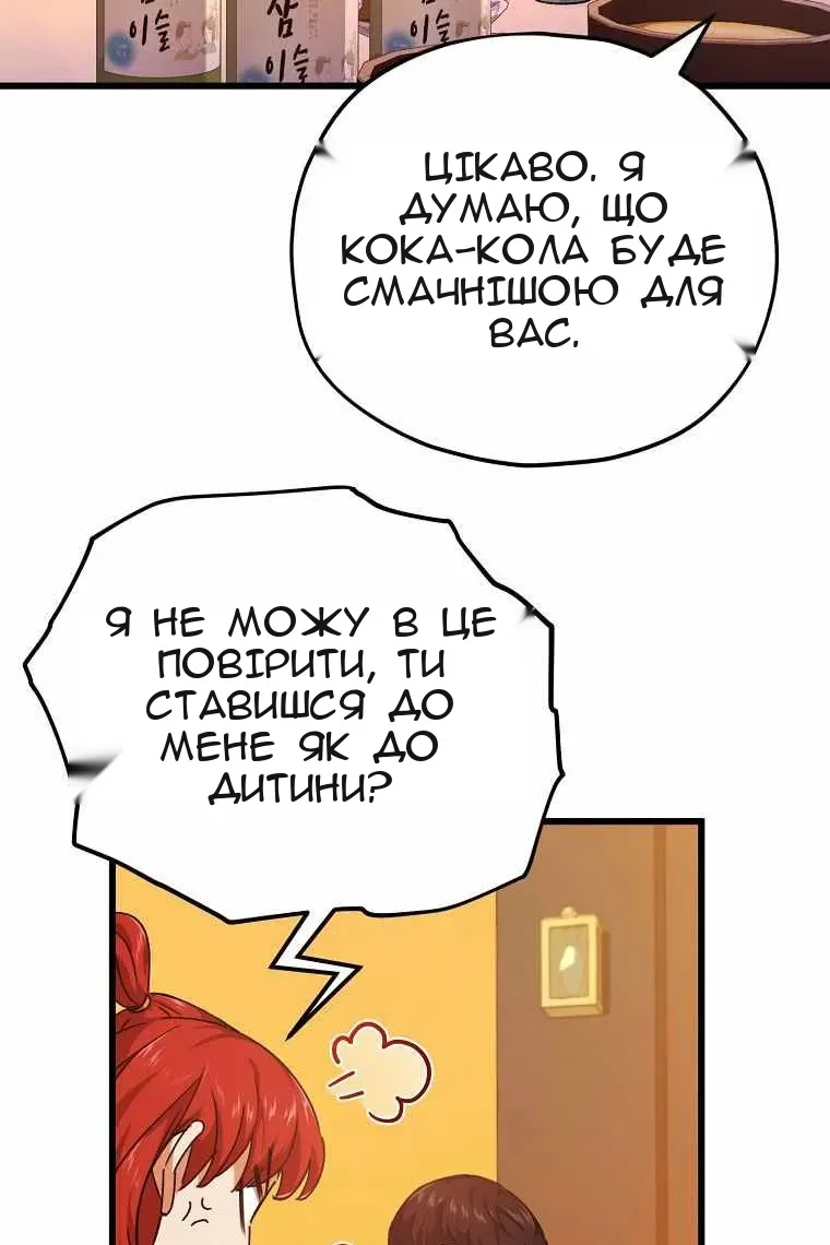 Сторінка 75