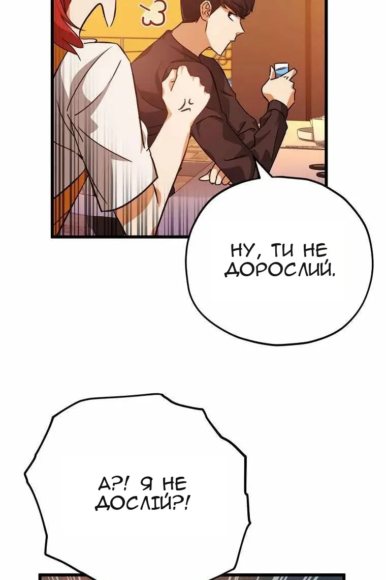 Сторінка 76