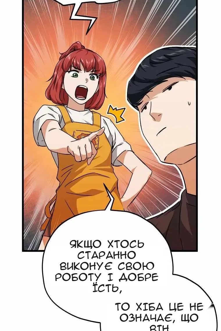Сторінка 77