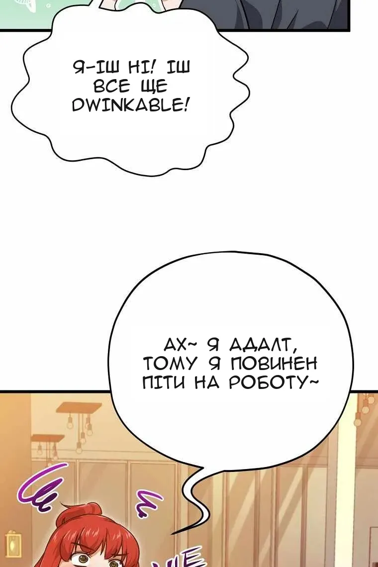 Сторінка 83