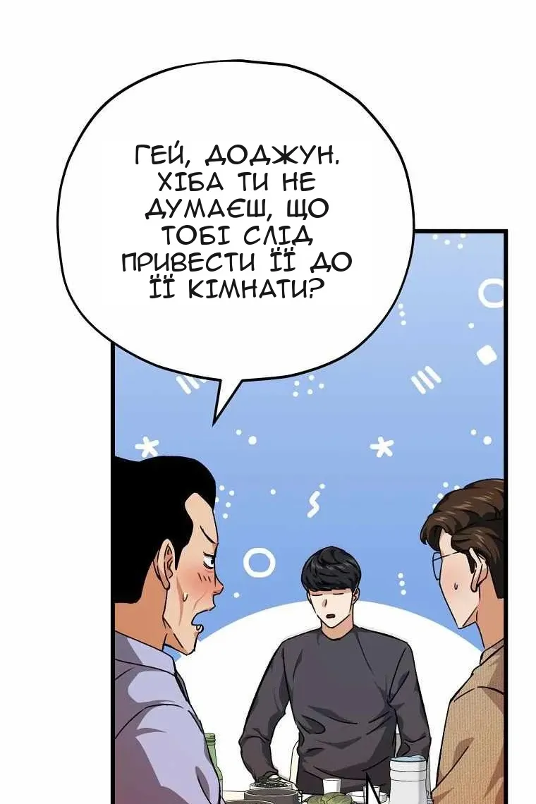 Сторінка 85