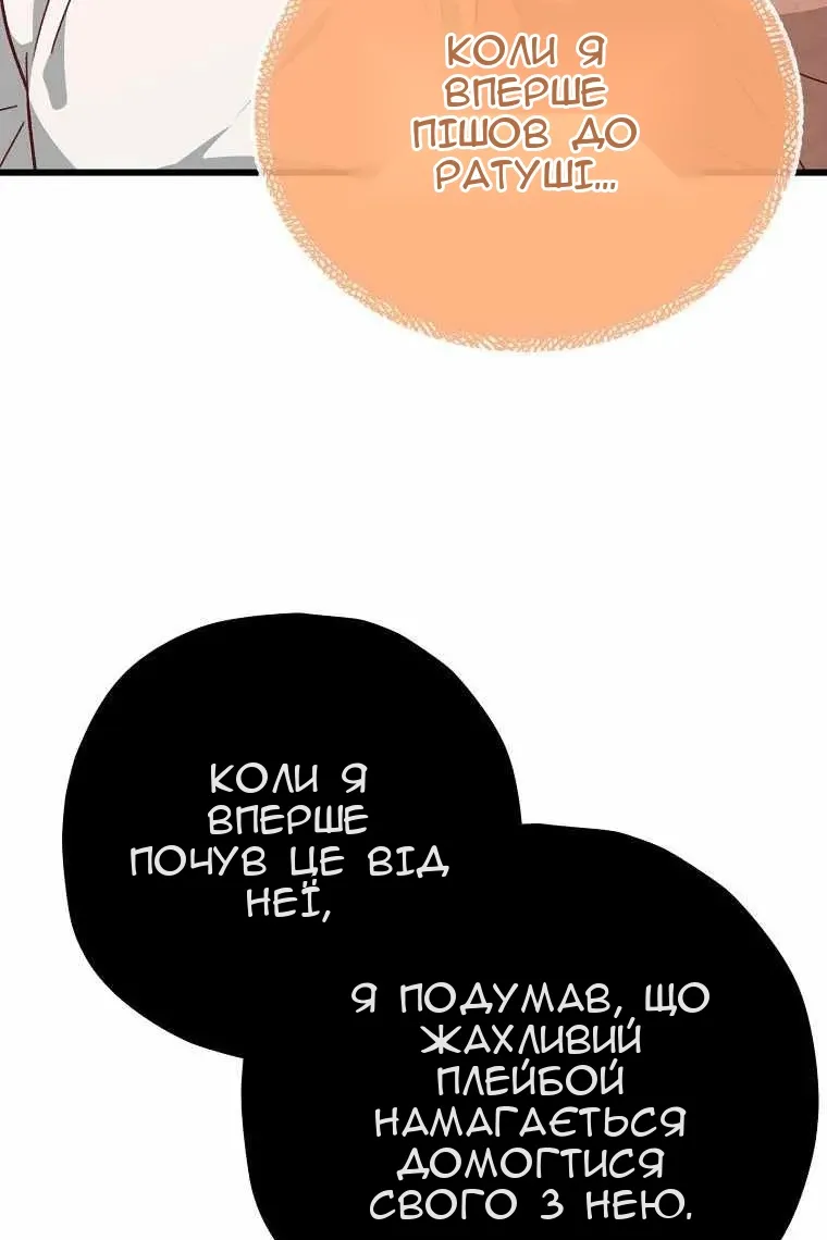 Сторінка 89