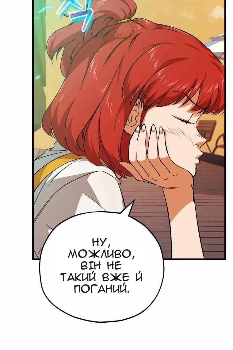 Сторінка 91