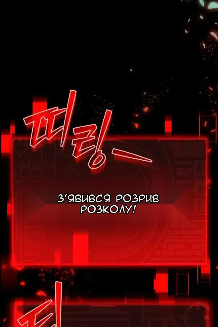 Сторінка 96