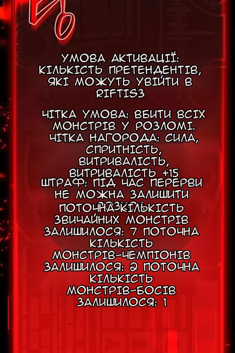 Сторінка 97