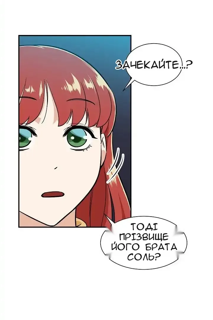 Сторінка 4