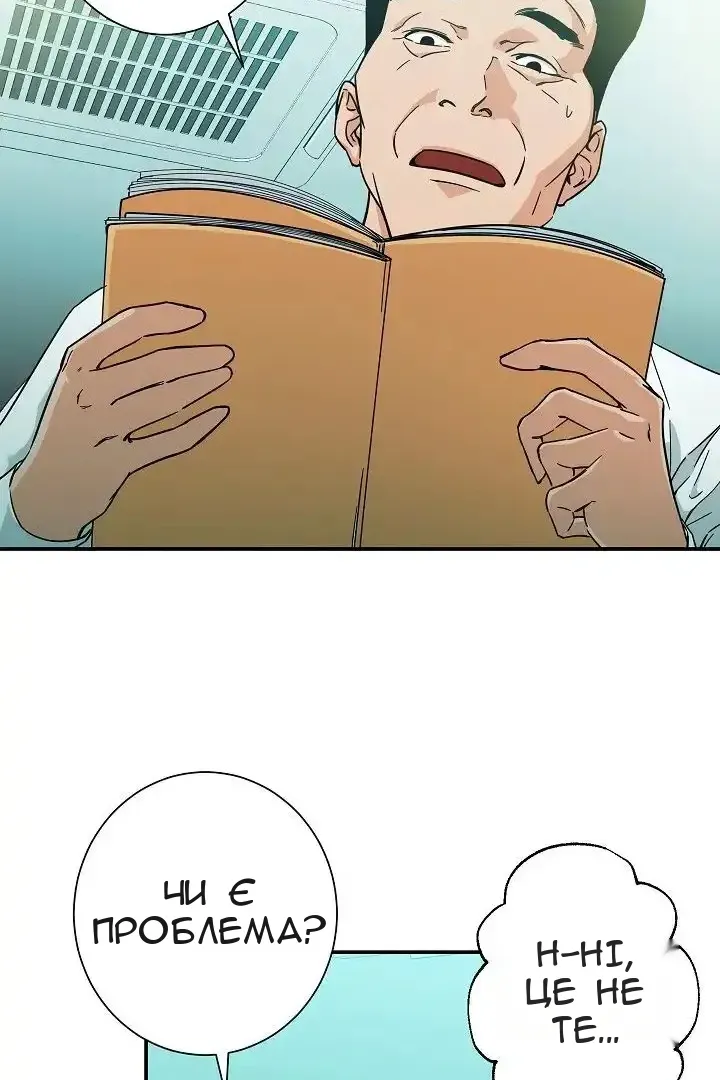 Сторінка 10