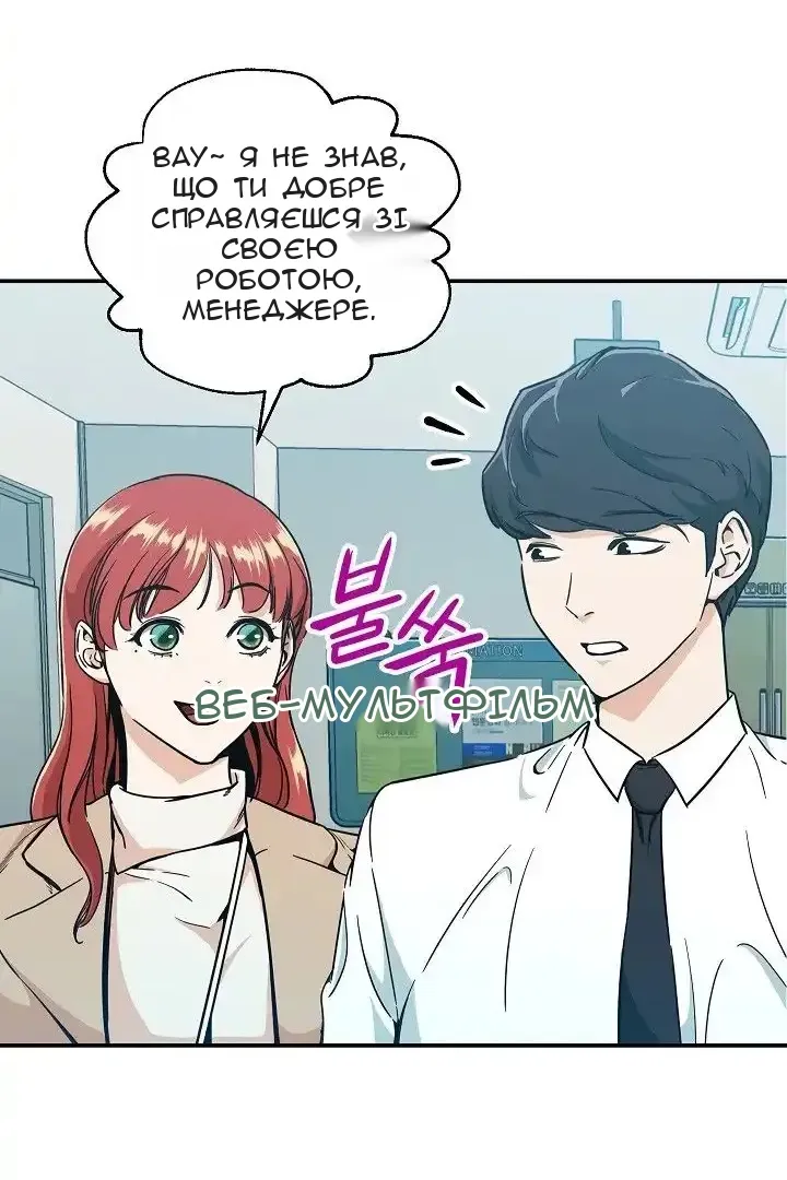 Сторінка 16