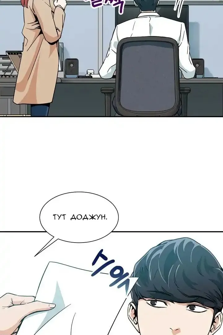 Сторінка 19