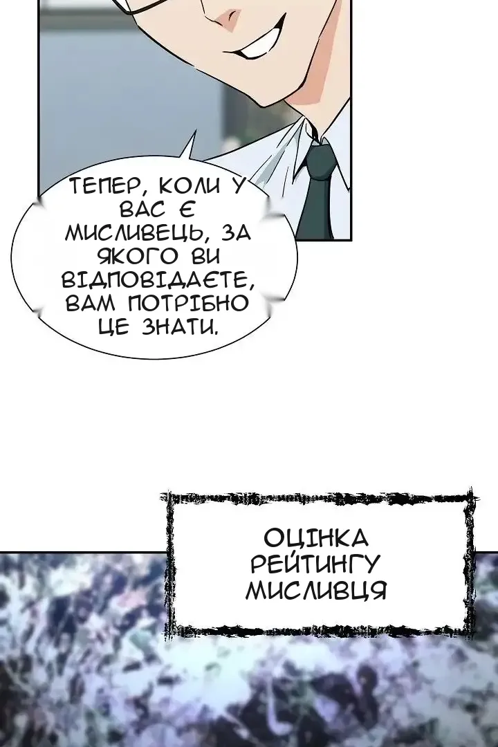 Сторінка 22