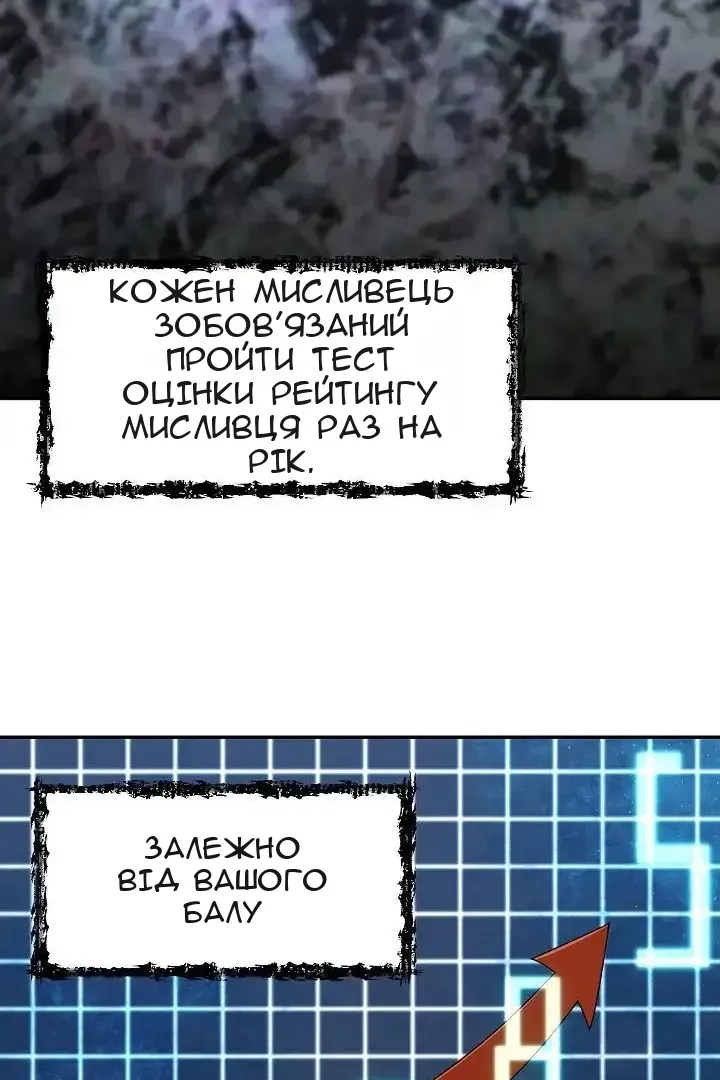 Сторінка 23