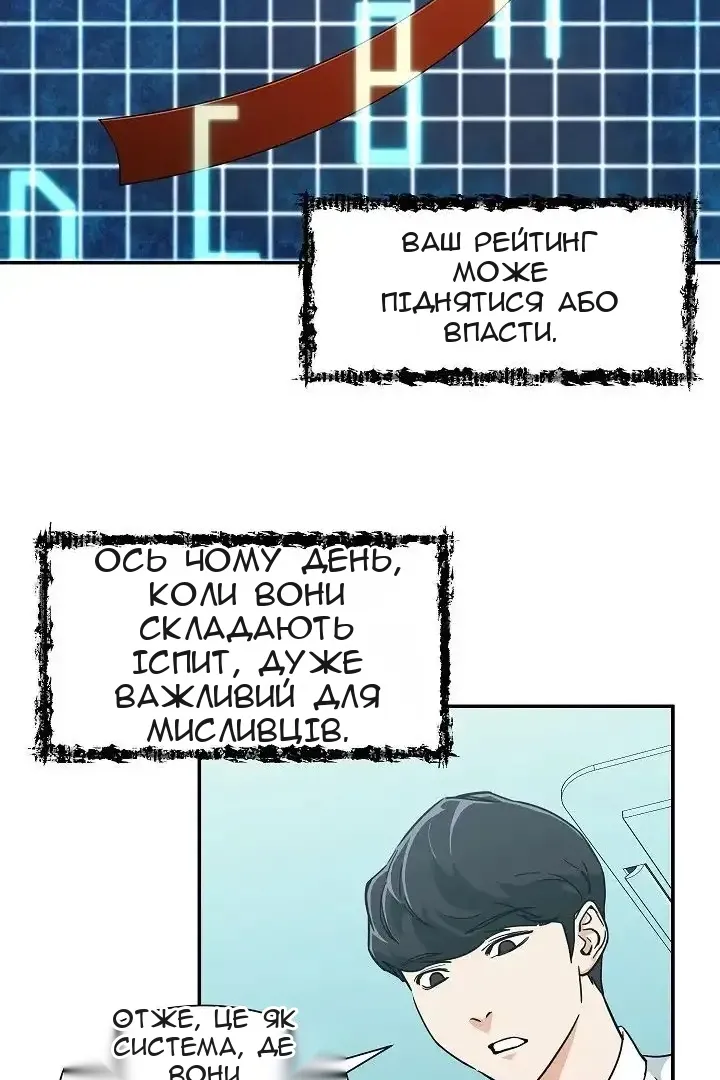 Сторінка 24