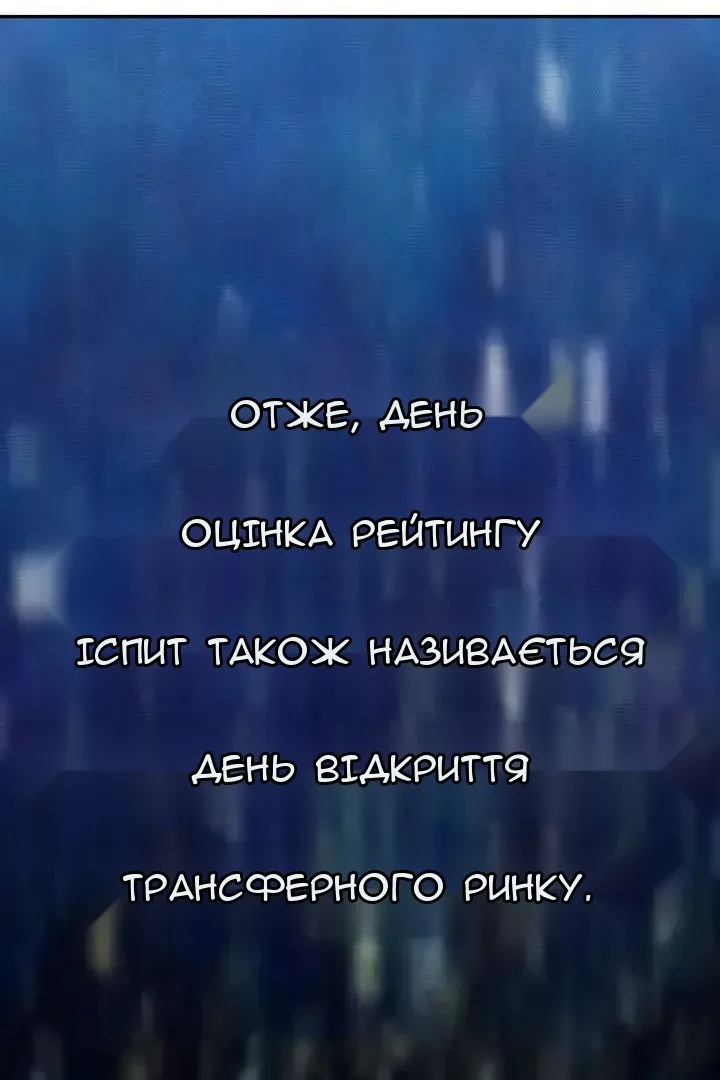 Сторінка 28