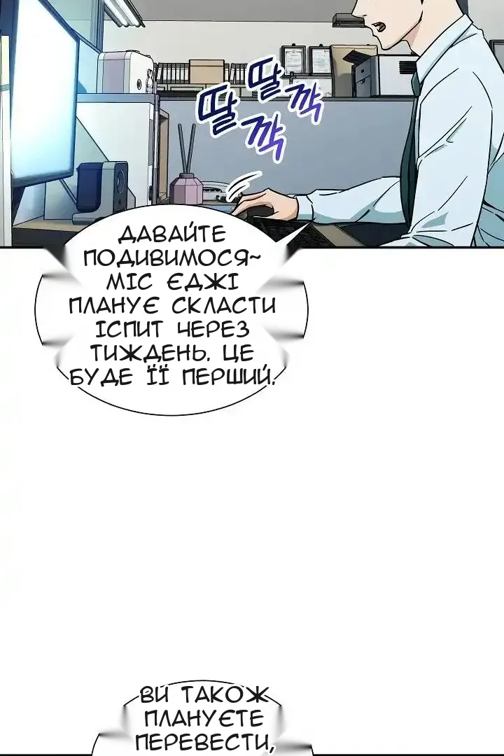 Сторінка 32
