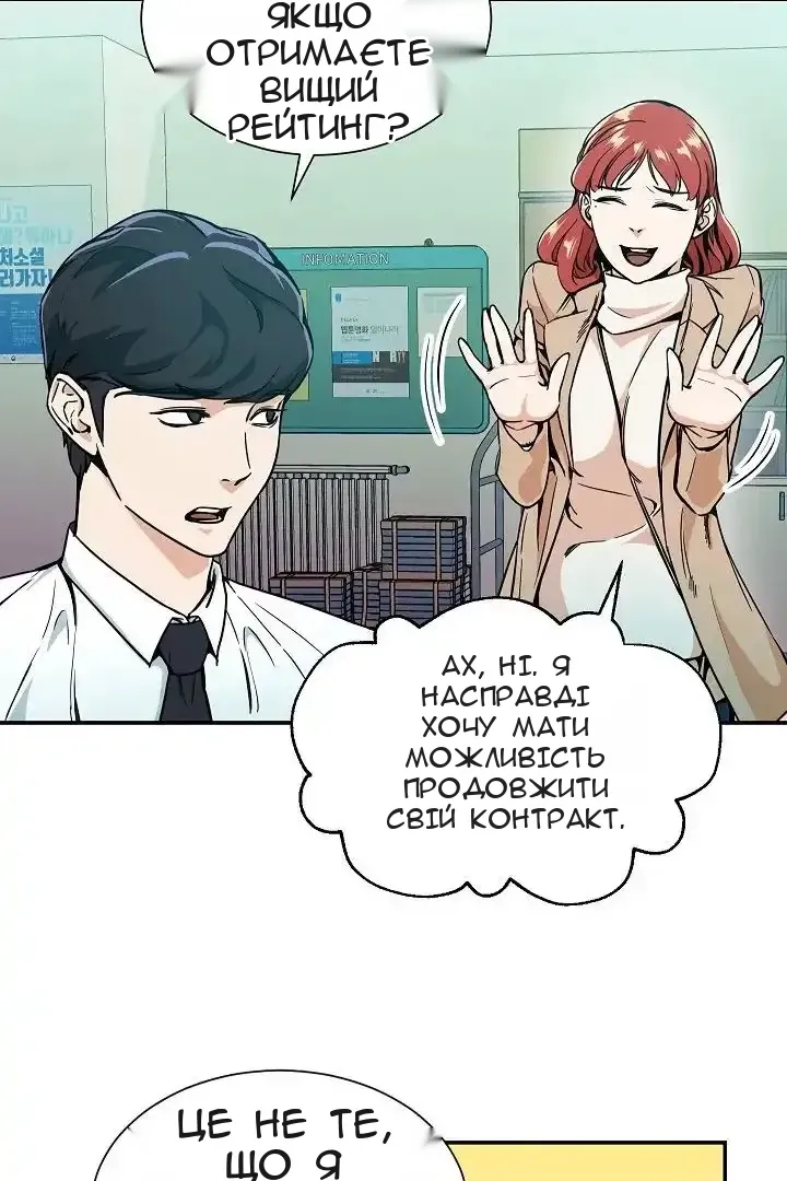 Сторінка 33