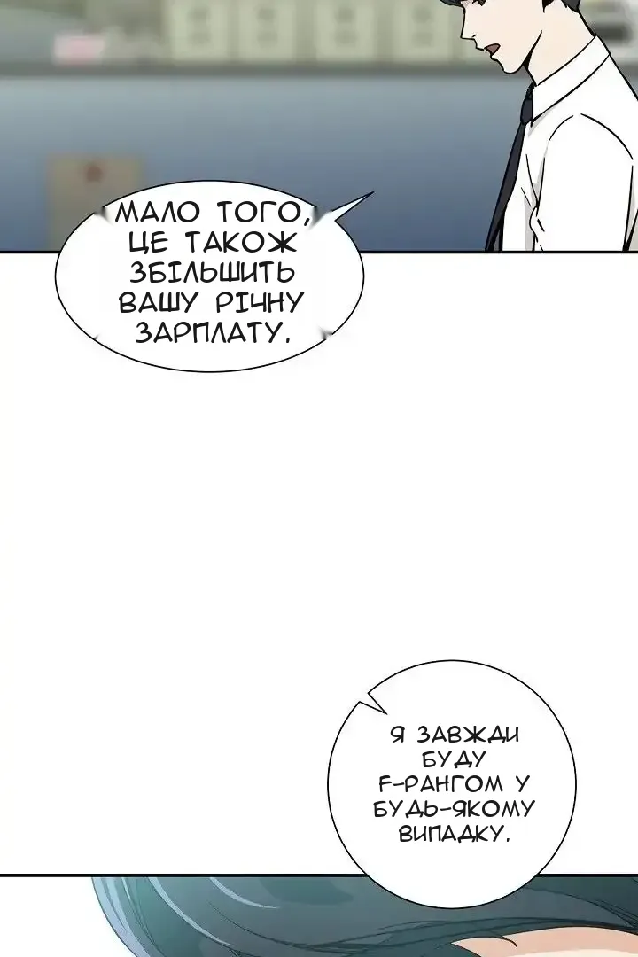 Сторінка 35