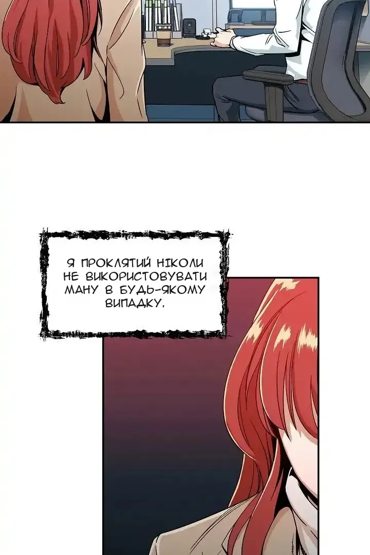 Сторінка 37