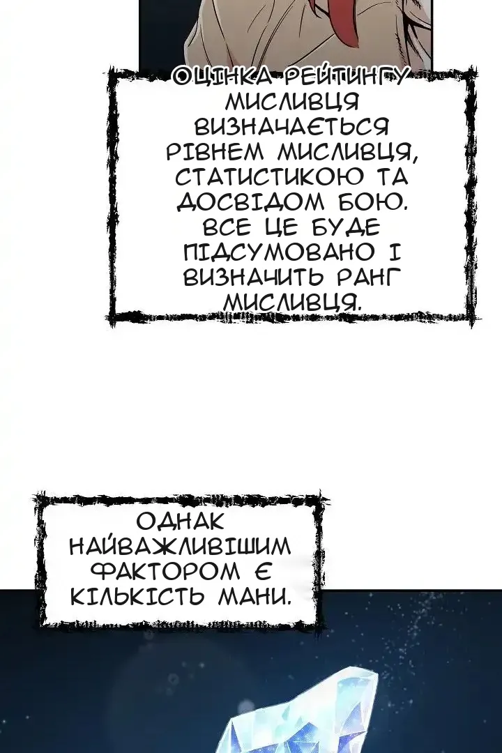 Сторінка 38