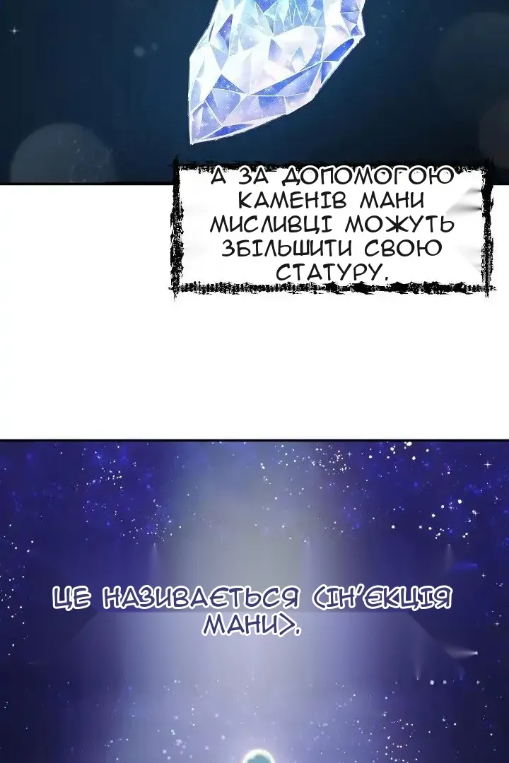 Сторінка 39