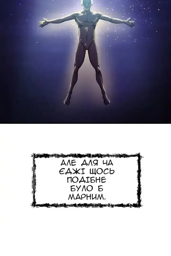 Сторінка 40