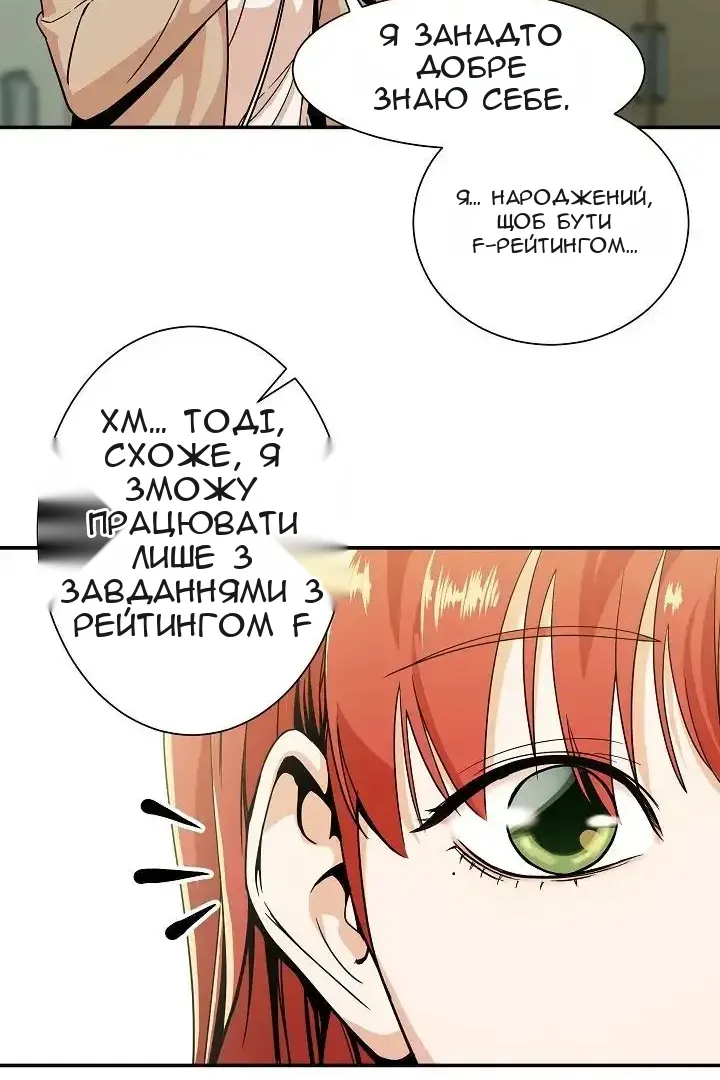 Сторінка 43