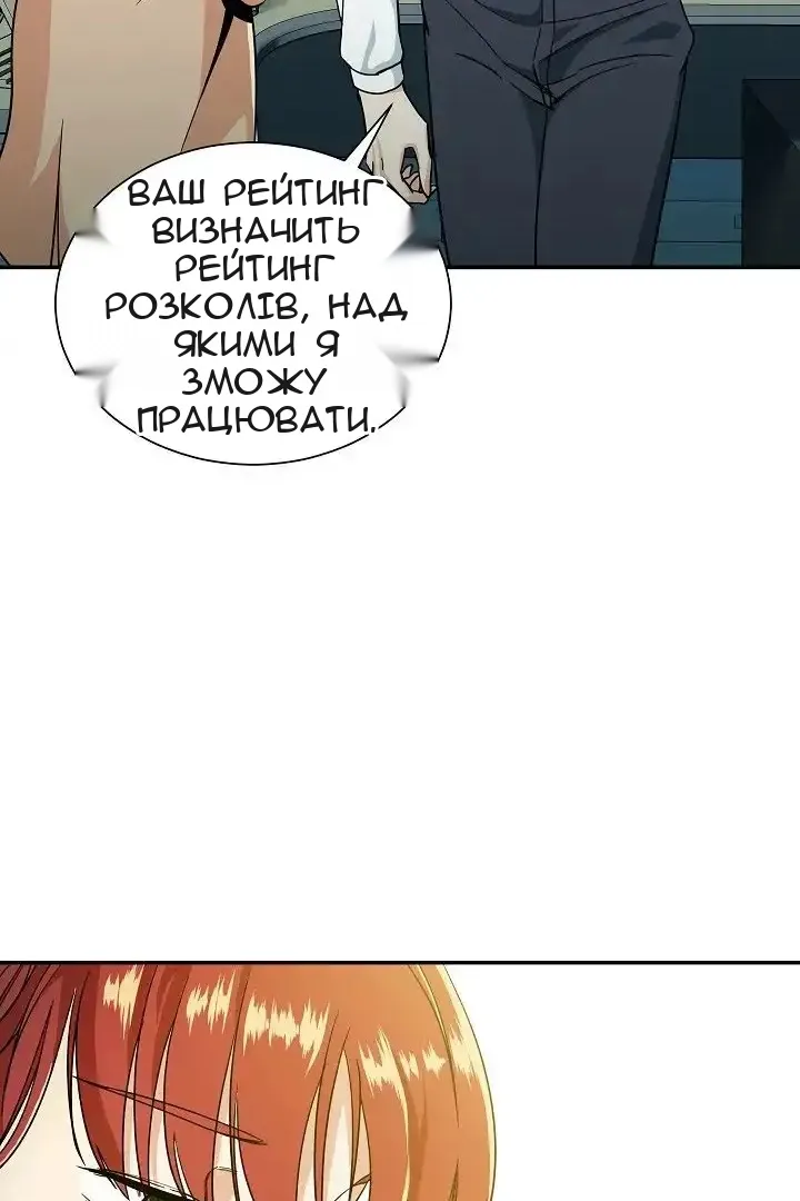 Сторінка 45