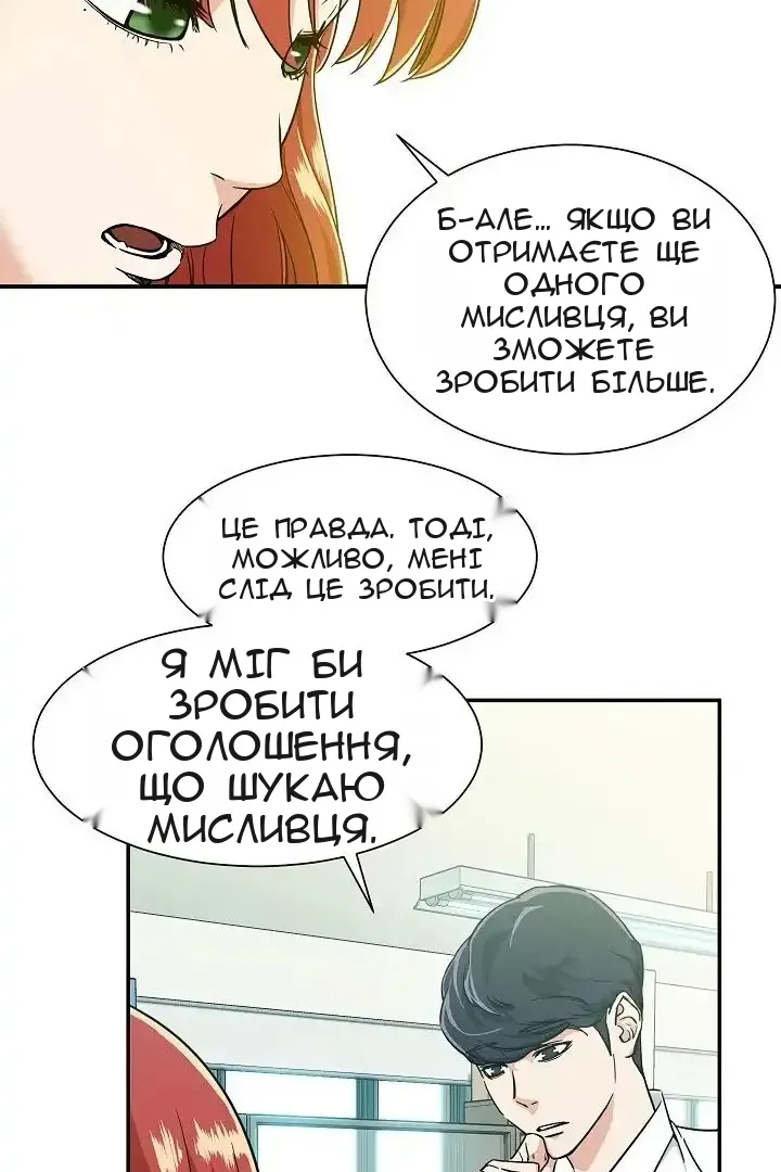 Сторінка 46