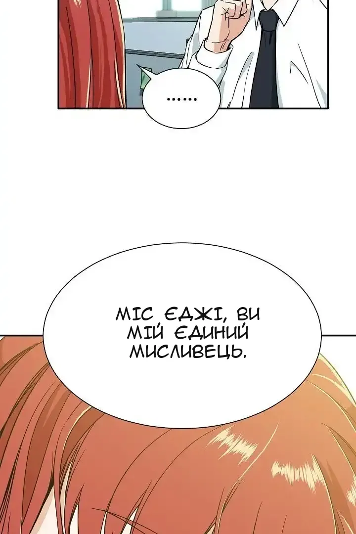 Сторінка 47