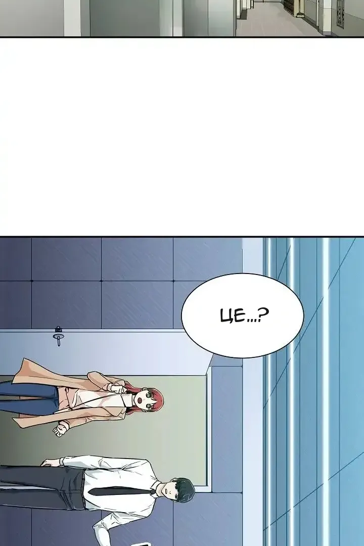 Сторінка 50