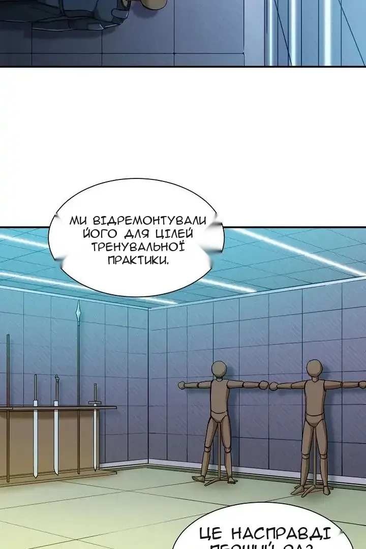 Сторінка 52