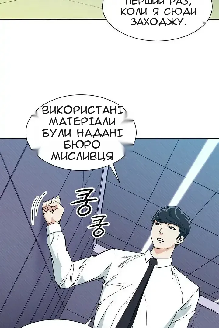Сторінка 53