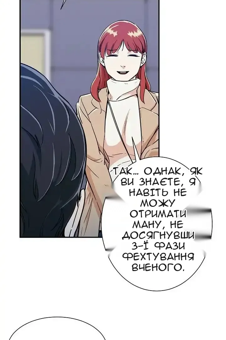 Сторінка 56