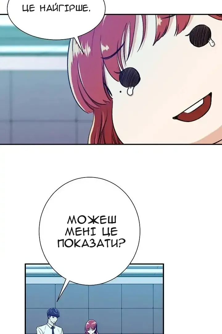 Сторінка 57