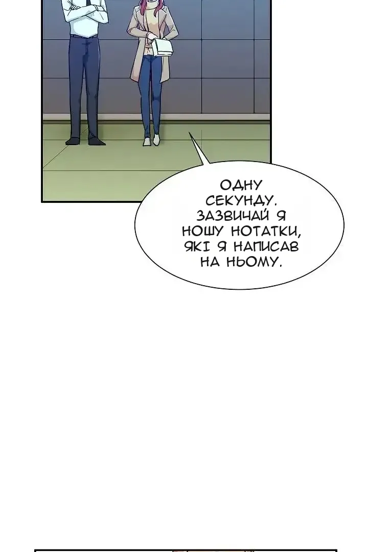 Сторінка 58