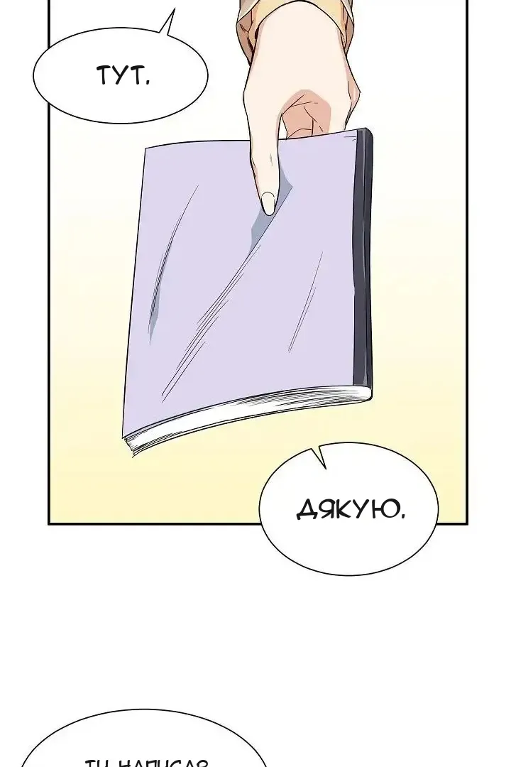 Сторінка 59