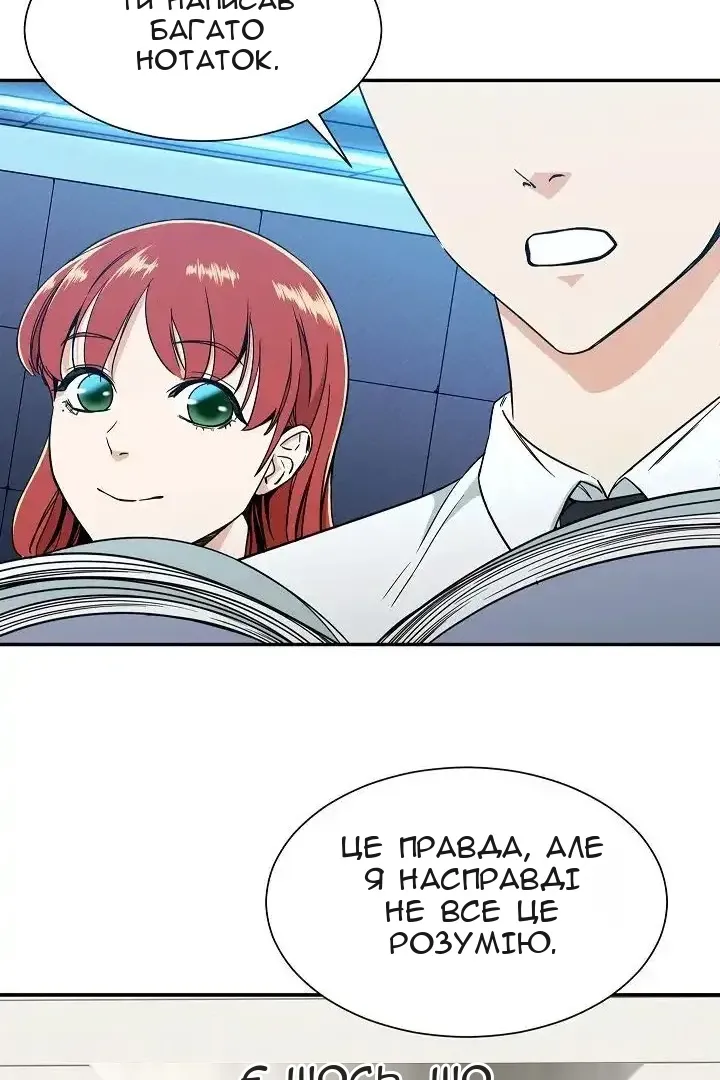 Сторінка 60