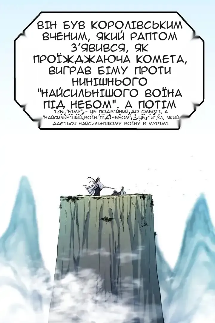 Сторінка 68