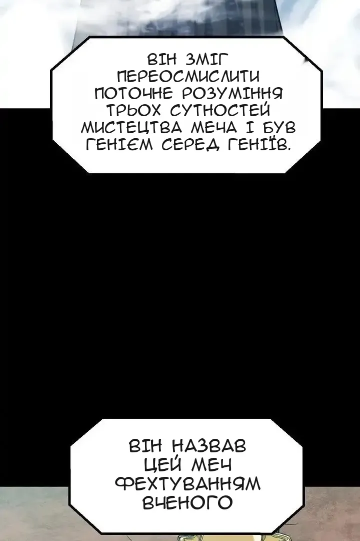 Сторінка 69