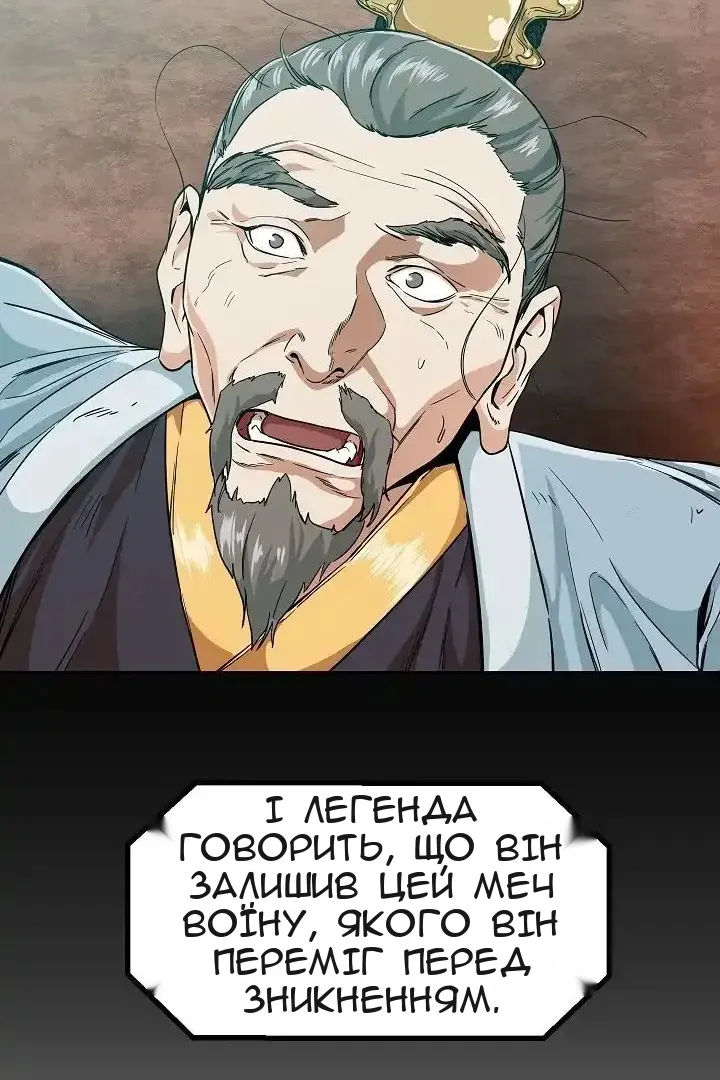 Сторінка 70