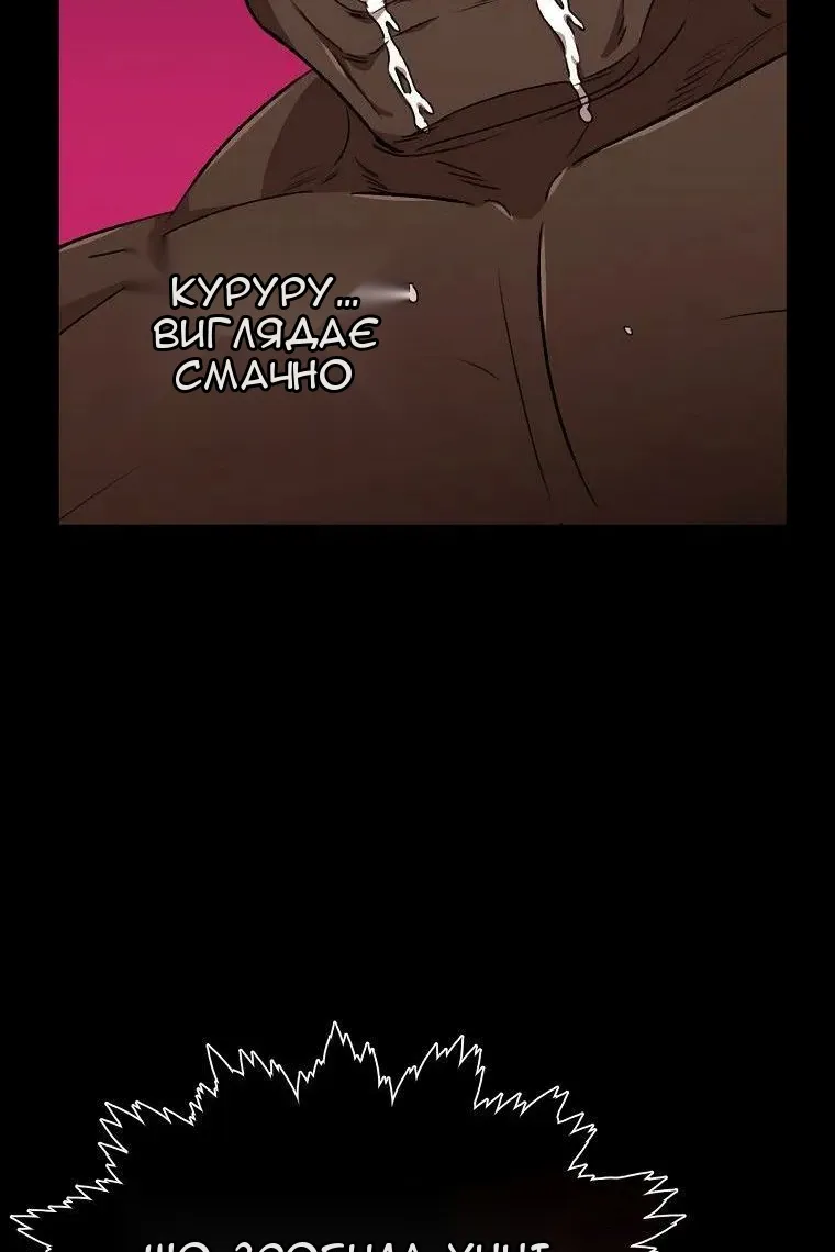 Сторінка 7