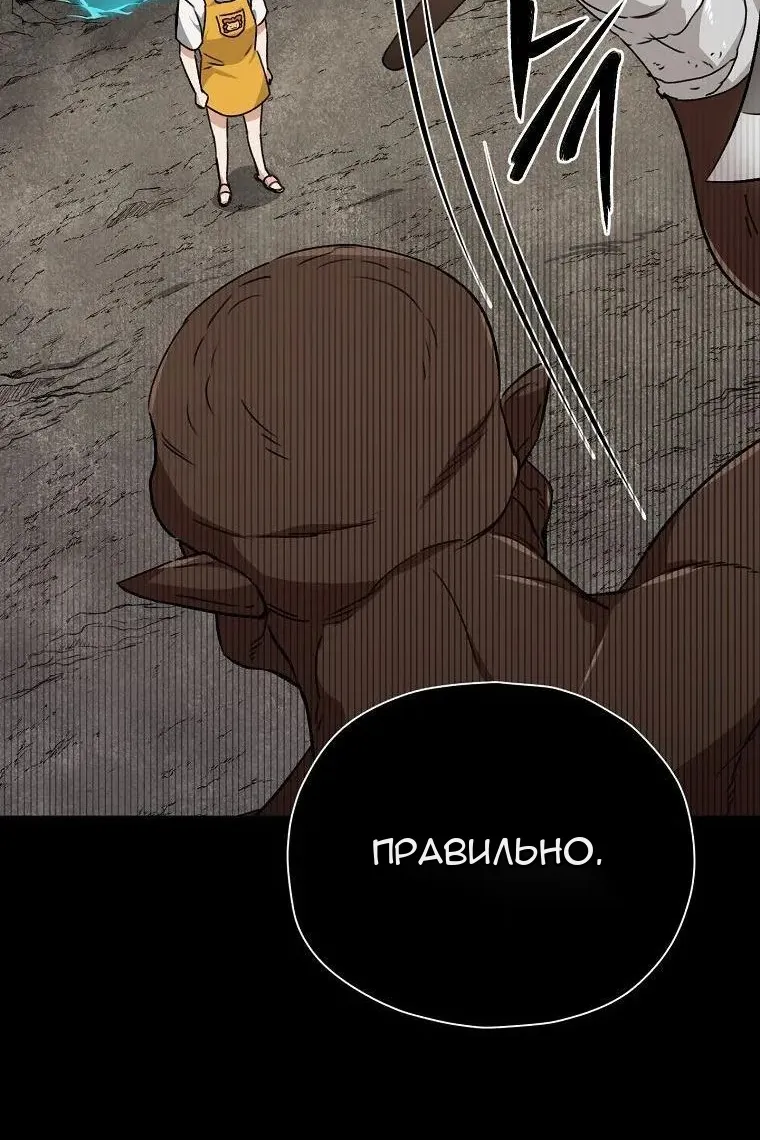 Сторінка 10