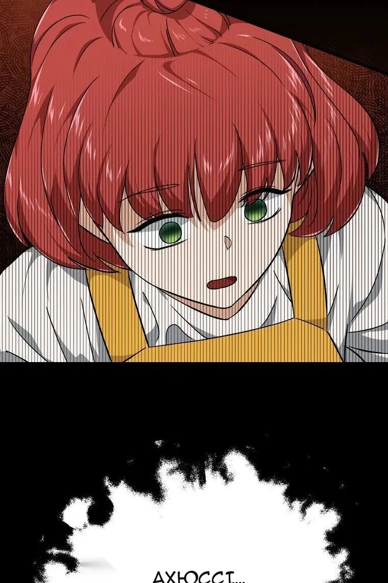Сторінка 12