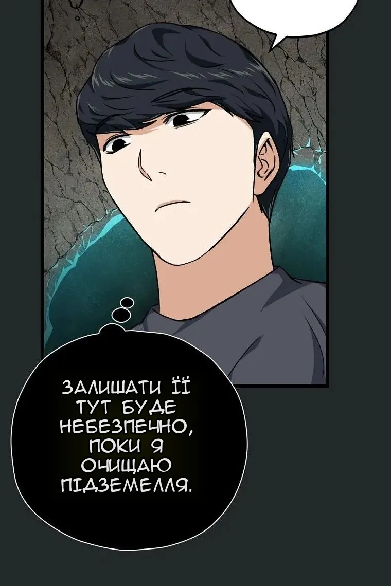 Сторінка 25