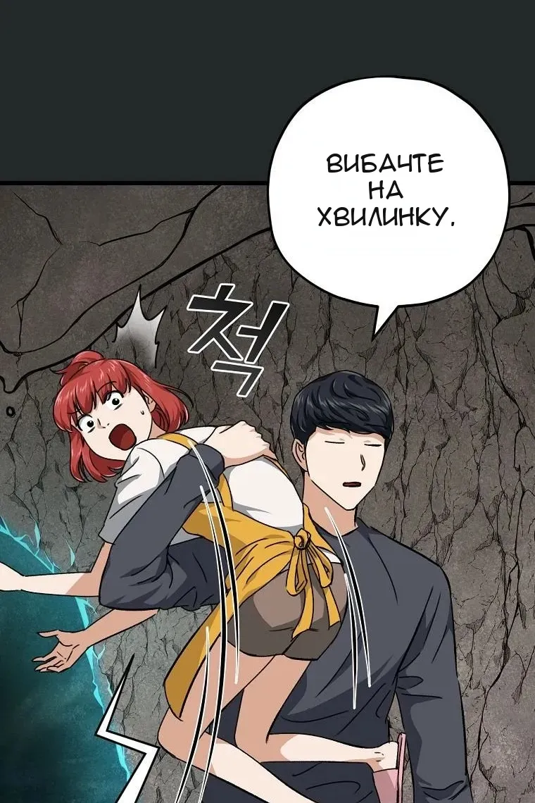Сторінка 26