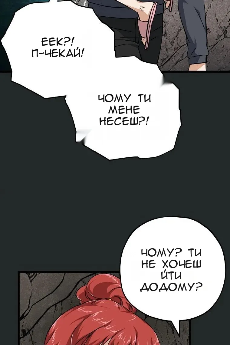 Сторінка 27