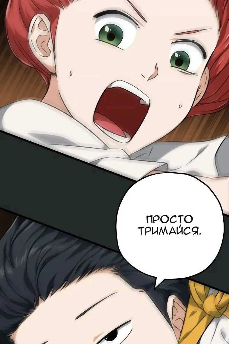 Сторінка 33