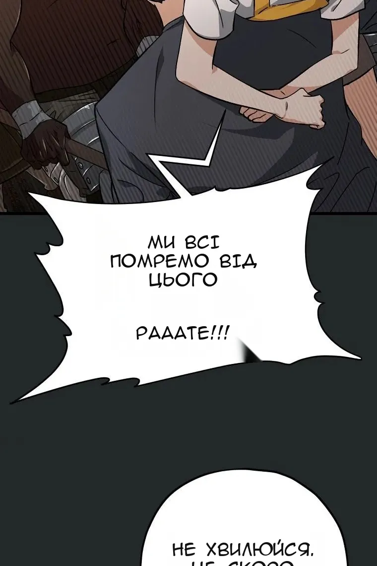 Сторінка 36