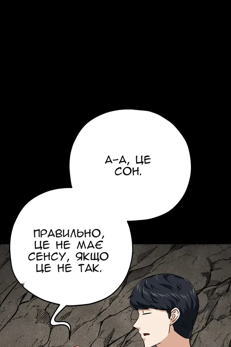 Сторінка 45