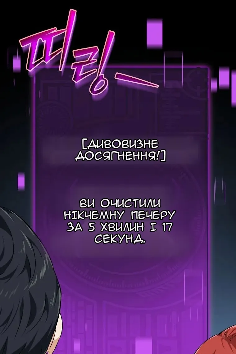 Сторінка 66